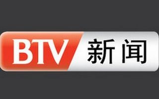 北京新闻频道