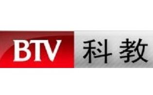 北京电视台科教频道