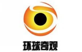 环球奇观频道