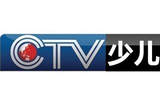 重庆电视台少儿频道