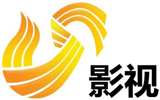 山东影视频道