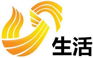 山东电视台生活频道