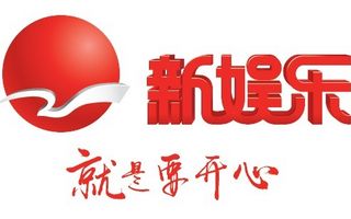 上海新娱乐频道