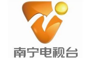 南宁公共频道