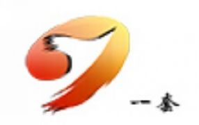 榆林电视台一套