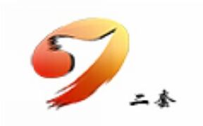 榆林电视台二套