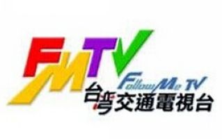 台湾交通电视台