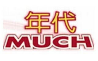 年代much台