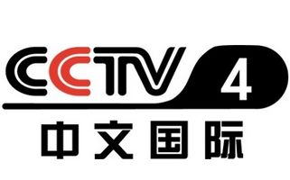 CCTV4今日关注