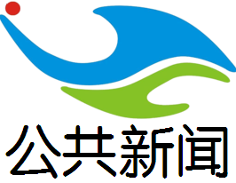 吉林电视台公共新闻频道