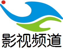 吉林电视台影视频道