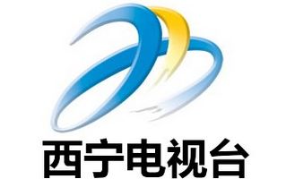 西宁电视台新闻综合频道直播