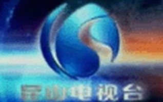 昆山电视台新闻综合频道